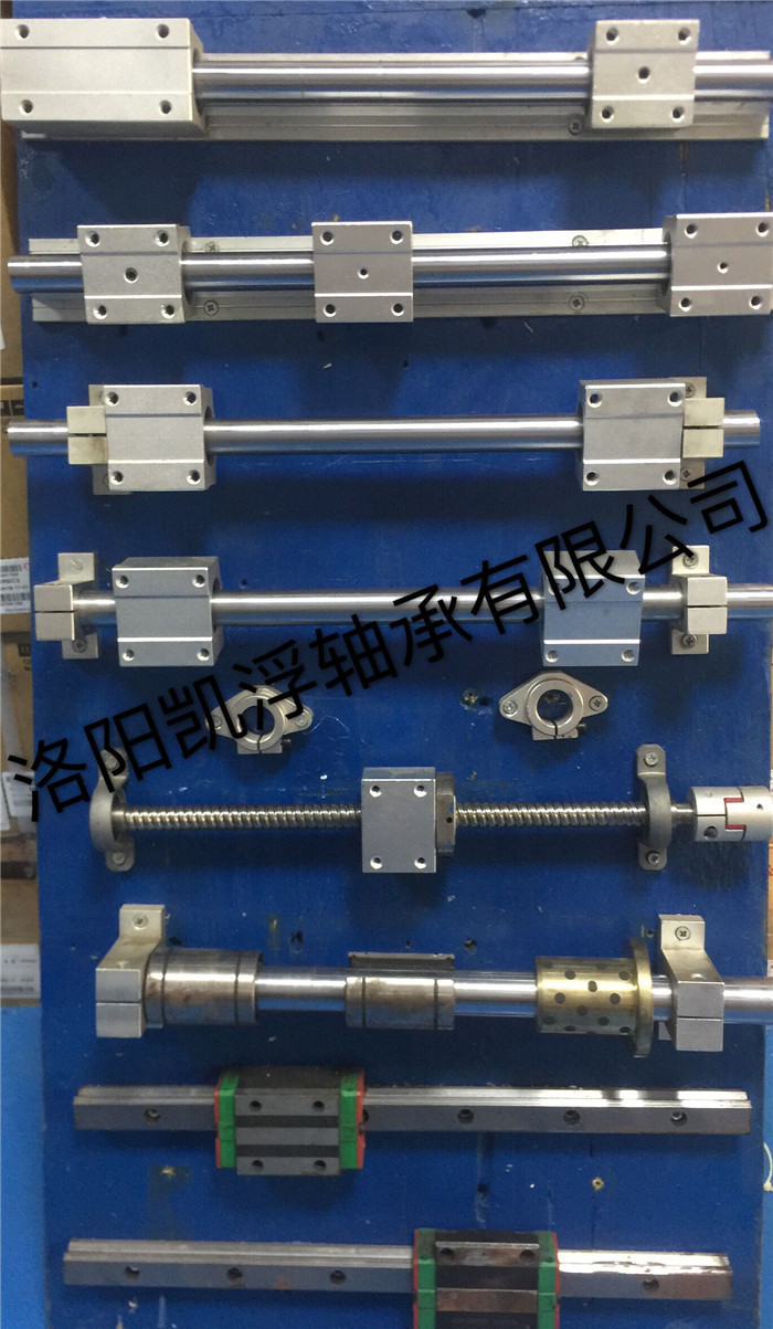 導軌滑塊光軸系列軸承